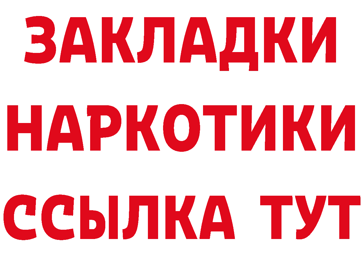 Кетамин VHQ зеркало площадка мега Ачинск